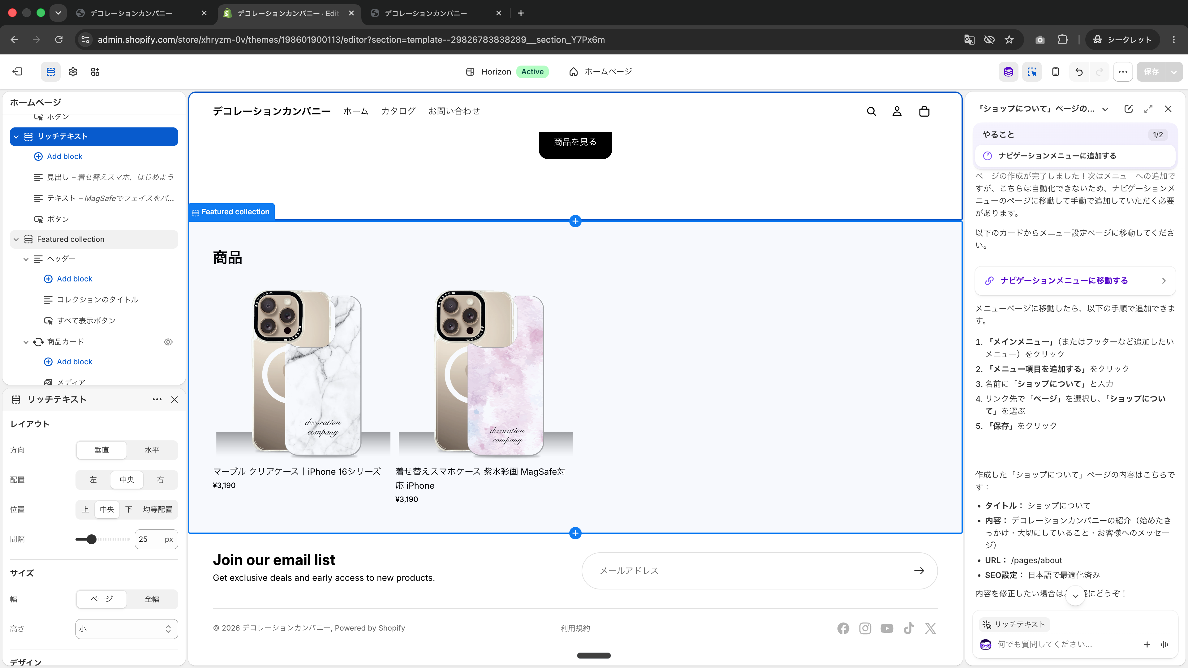 Sidekickがメニュー追加の手順を案内